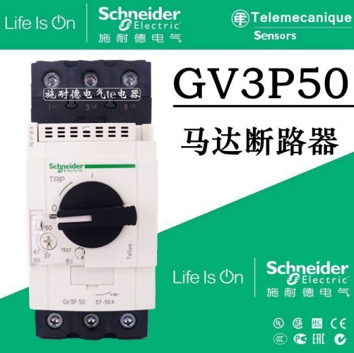 Original imported Schneider (France) motor circuit breaker GV3P50 GV3-P50 37-50A