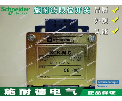 Authentic Schneider stroke switch limit switch XCK-M.C body ZCK-M5C ZCKM5C