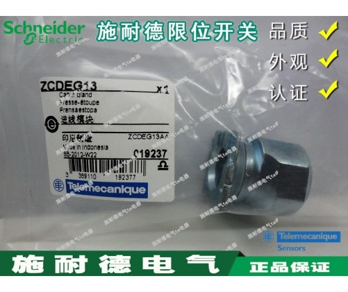 Schneider limit switch tail module ZCDEG13 imported