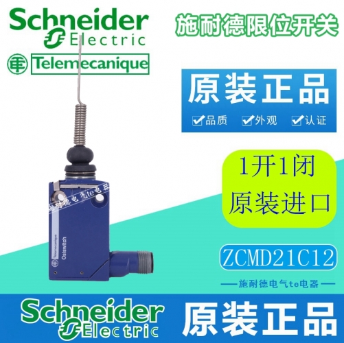 Schneider limit switch ZCMD21C12 ZCE06