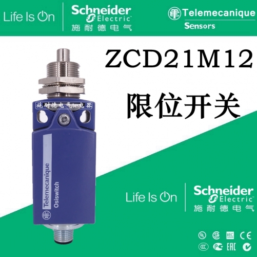 Schneider limit switch ZCEH0 ZCD21M12