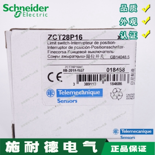 Authentic Schneider stroke switch limit switch body ZCT28P16