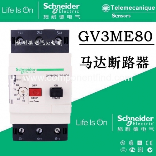 Original imported Schneider (France) motor circuit breaker GV3-ME80 GV3ME80 56-80A