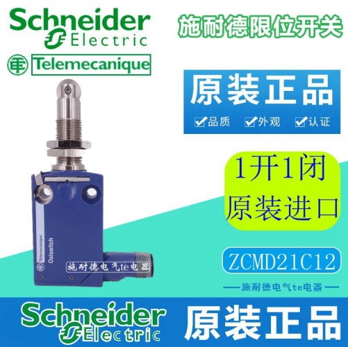 Schneider limit switch ZCMD21C12 ZCEF2