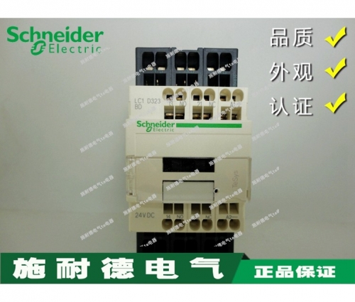 Authentic Schneider contactor LC1-D323BD