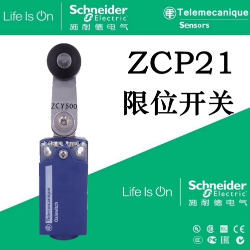 Authentic Schneider limit switch ZCP21 ZCY500