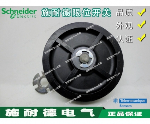 Authentic Schneider stroke switch limit switch operating lever ZCKY39 ZCK-Y39 big wheel