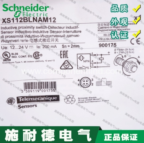 [Authentic] Schneider TE plug-in proximity switch XS1-12BLNAM12 XS112BLNAM12