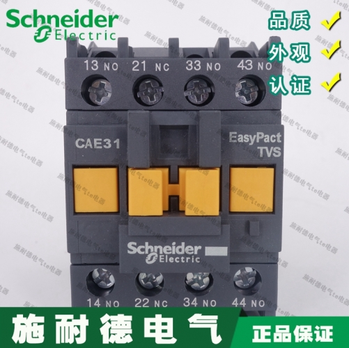 Authentic Schneider contactor CAE31 CAE31M5N CAE31...N 220V 110V