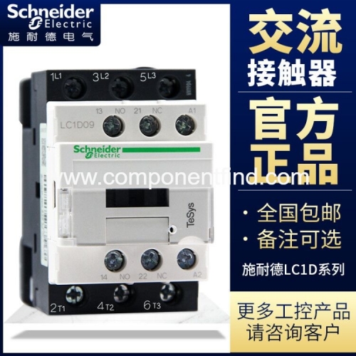 Schneider AC contactor 220V LC1D09M7C 12 18 32 40 elevator 110V three-phase 380V