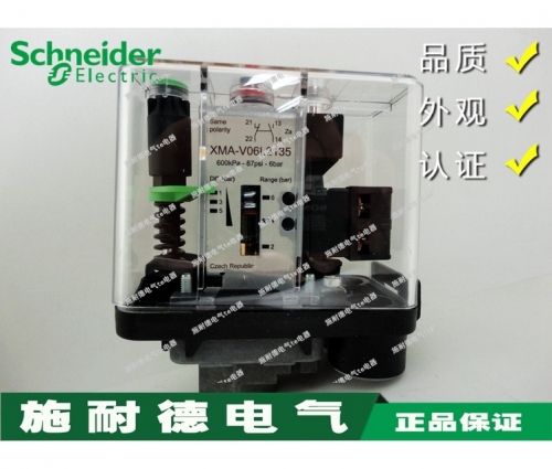 XMAV06L2135 authentic Schneider pressure switch XMA-V06L2135