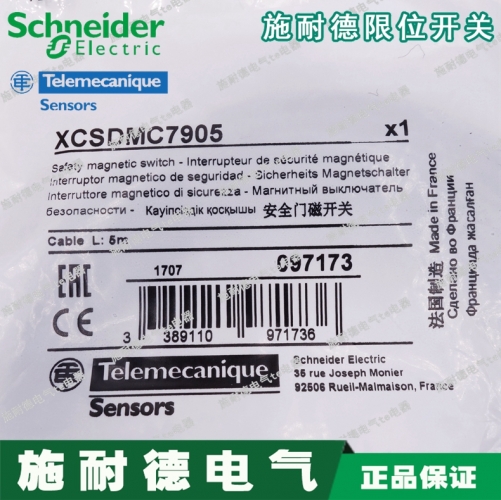 Authentic Schneider switch door switch XCSDMC7905 XCS-DMC7905