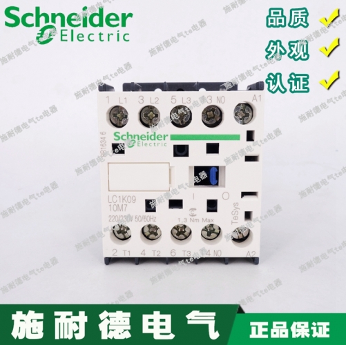 Authentic Schneider Schneider small contactor LC1K0910M7
