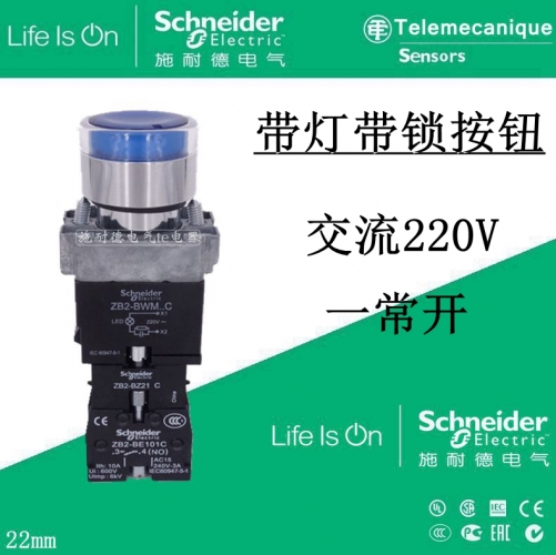 Schneider illuminated button switch self-locking 220V 1 often open 22mm XB2BW36M1C+ZB2-BZ21C