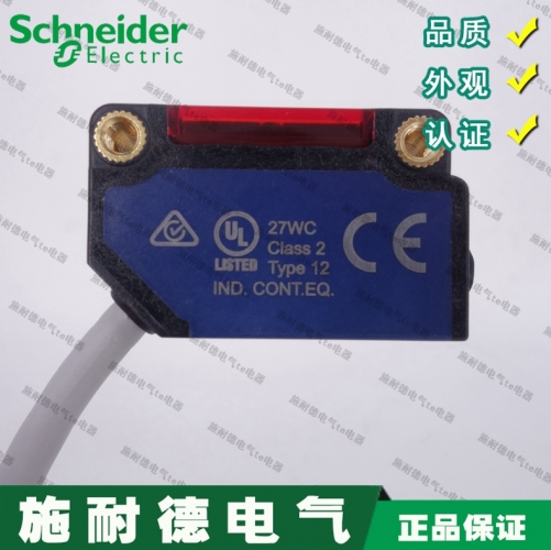 Original authentic Schneider photoelectric switch XUM9APSBL2 instead of XUM9APCNL2