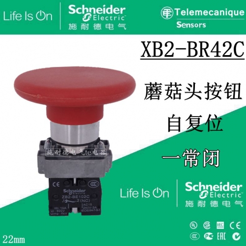 Schneider 22mm large mushroom head button switch self-reset XB2-BR42C red 1 normally closed machine button
