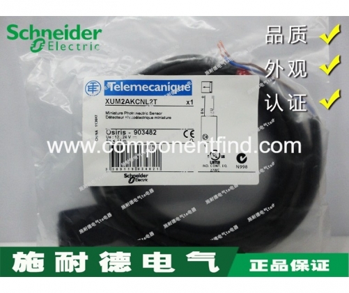 [Authentic] Original imported Schneider Telemecanique photoelectric switch XUM2AKCNL2T