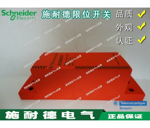 Authentic Schneider safety door magnetic switch system XCS-DMT XCSDMT