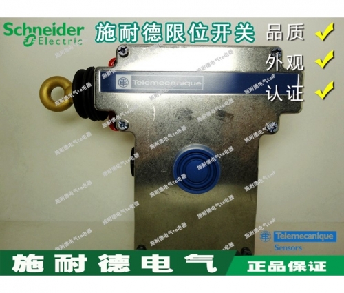 Original imported Schneider pull rope switch XY2CE2A250 XY2-CE2A250