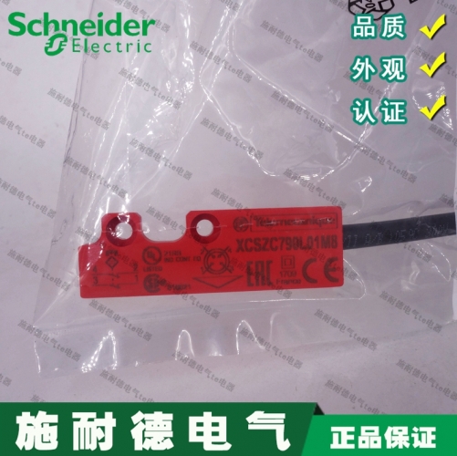 Authentic Schneider safety switch stroke switch XCSZC790L01M8 XCS-ZC790L01M8