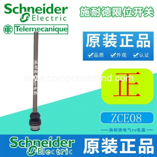 [Original] Authentic Schneider Telemecanique stroke switch operation head ZCE08