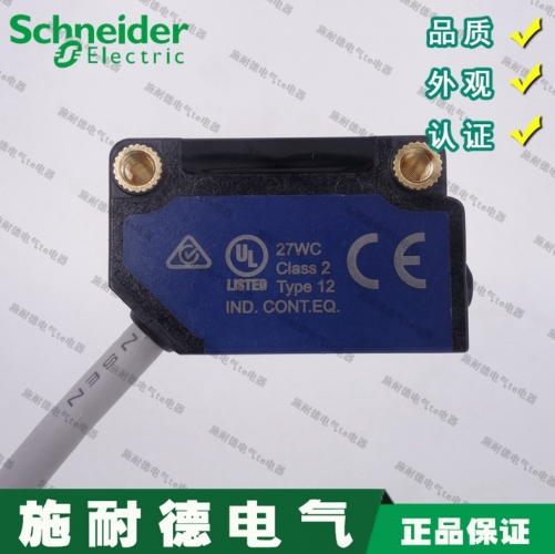 Original authentic Schneider photoelectric switch XUM4APSBL2