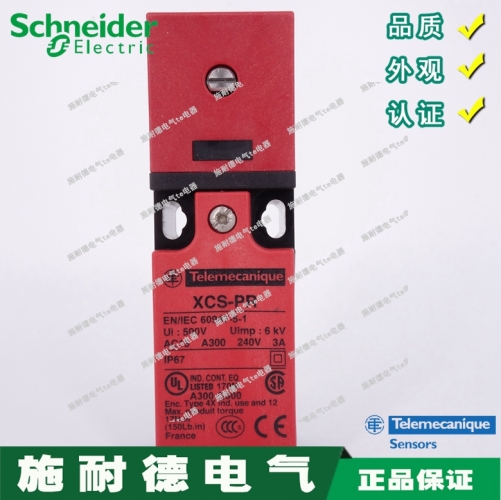 Original Schneider safety switch XCSPR752 XCS-PR752