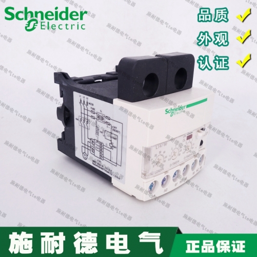 Schneider Electronic Overcurrent Relay LT4760M7S 5-60A Manual/Electrical Reset 057704