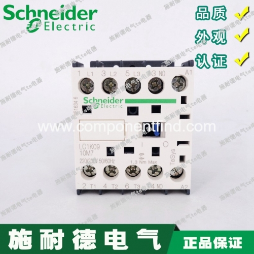 Authentic Schneider Schneider small contactor LC1K0910M7