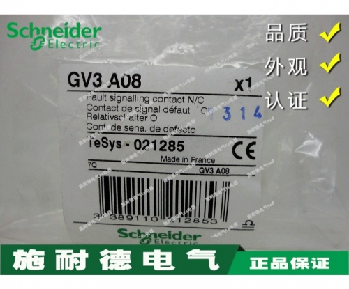 [Authentic] French Schneider Motor Circuit Breaker Auxiliary Contact Contact GV3A08 GV3-A08