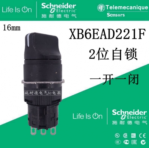 Authentic Schneider Schneider 2-speed selector switch XB6EAD221C XB6EAD221F