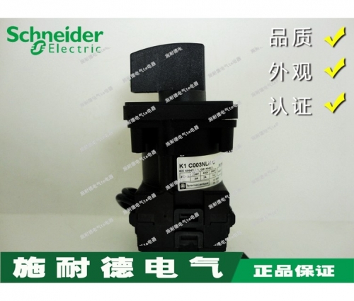 Original spot Schneider universal transfer switch K1C003NLHC