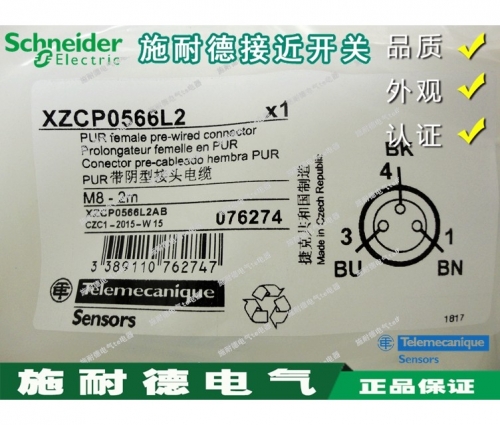XZCP0566L2 authentic Schneider proximity switch cable XZC-P0566L2