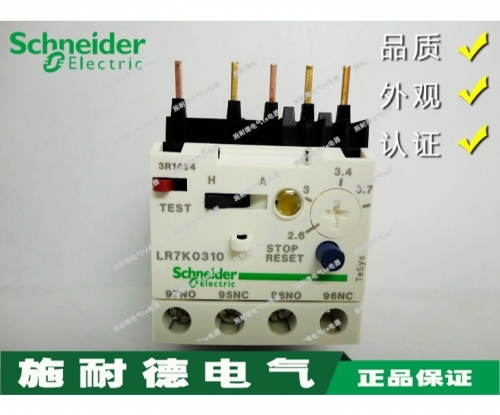 Authentic Schneider Thermal Relay LR7K0314