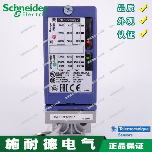 Authentic Schneider pressure switch XMLB500N2S11 XML-B500N2S11