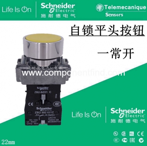 Schneider Schneider self-locking button switch 22mm XB2-BA51C+ZB2BZ21C 1 often open