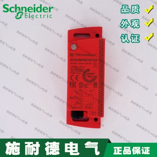 Schneider safety switch XCSDM4801M12R XCS-DM4801M12R