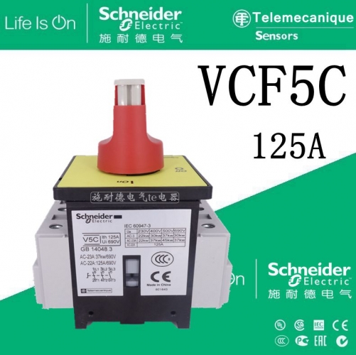 Schneider Schneider isolation switch load switch VCF5C KCF3PZC+V5C 125A