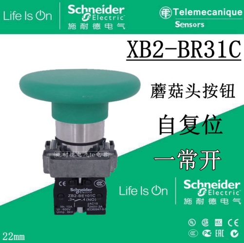 Schneider 22mm big mushroom head button switch self-reset XB2-BR31C green 1 often open machine button