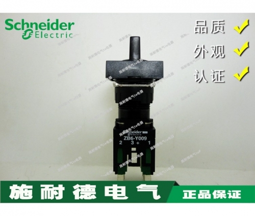 Authentic Schneider knob switch ZB6-E1B ZB6-Y009 two gear third gear ZB6-E2B
