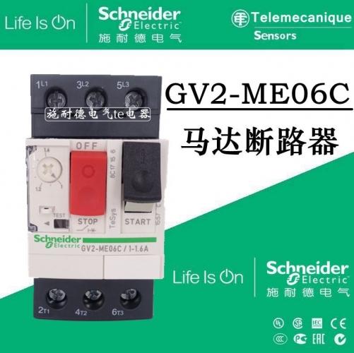 Original Schneider Motor Circuit Breaker Motor Protection GV2-ME06C GV2ME06C 1-1.6A