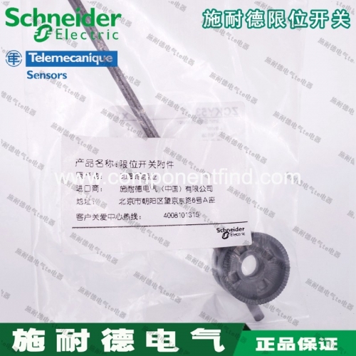 Authentic Schneider stroke switch operation head ZCKY53 ZCK-Y53C
