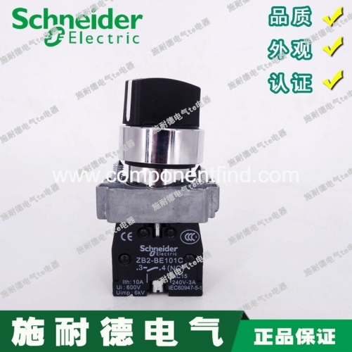 Authentic Schneider two-speed switch XB2BD25C XB2-BD25C 1 open 1 closed