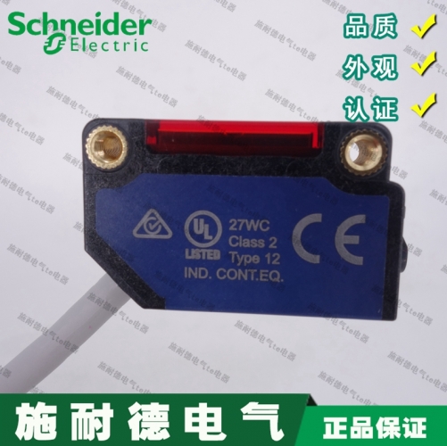 Original Japanese imported genuine Schneider photoelectric switch XUM9ANSBL2 NPN 963371