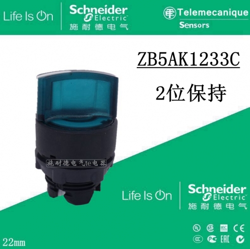 Schneider ZB5AK1233C 2-bit illuminated selector switch head self-locking 22mm green