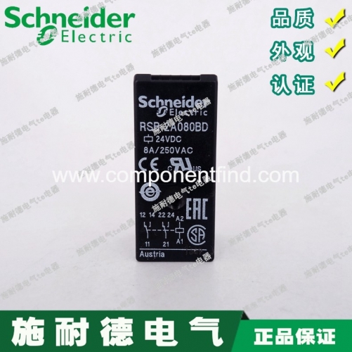 Authentic Schneider RSB Interface Relay RSB2A080BD