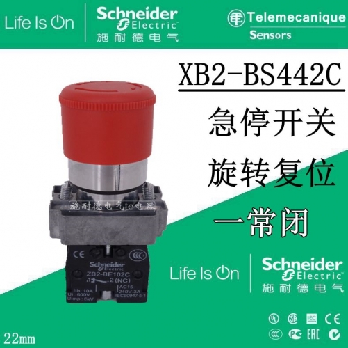 Schneider button switch one normally closed red emergency stop button XB2BS442C ZB2BS44C+ZB2BZ102C