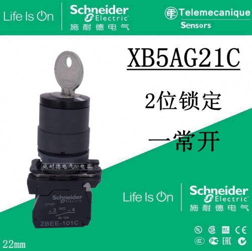 Schneider key switch XB5AG21C XB5-AG21C
