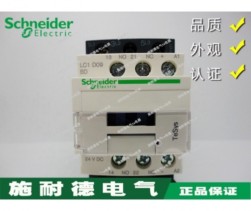 [Authentic] Original imported Schneider contactor DC contactor LC1D09BD LC1-D09BD