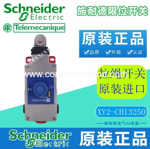[Authentic] XY2CH13250 Schneider emergency stop pull switch pull rope switch XY2-CH13250
